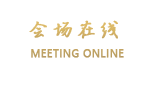 武汉盛世传大酒店